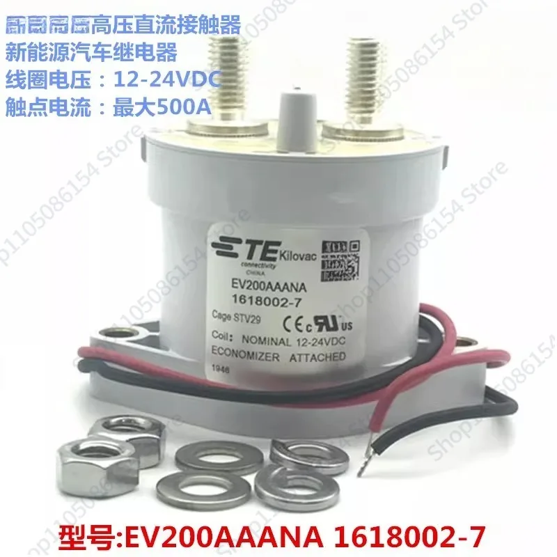 EV200AAANA 12/24V/500A HVDC 접촉기 자동차 릴레이 1618002-7