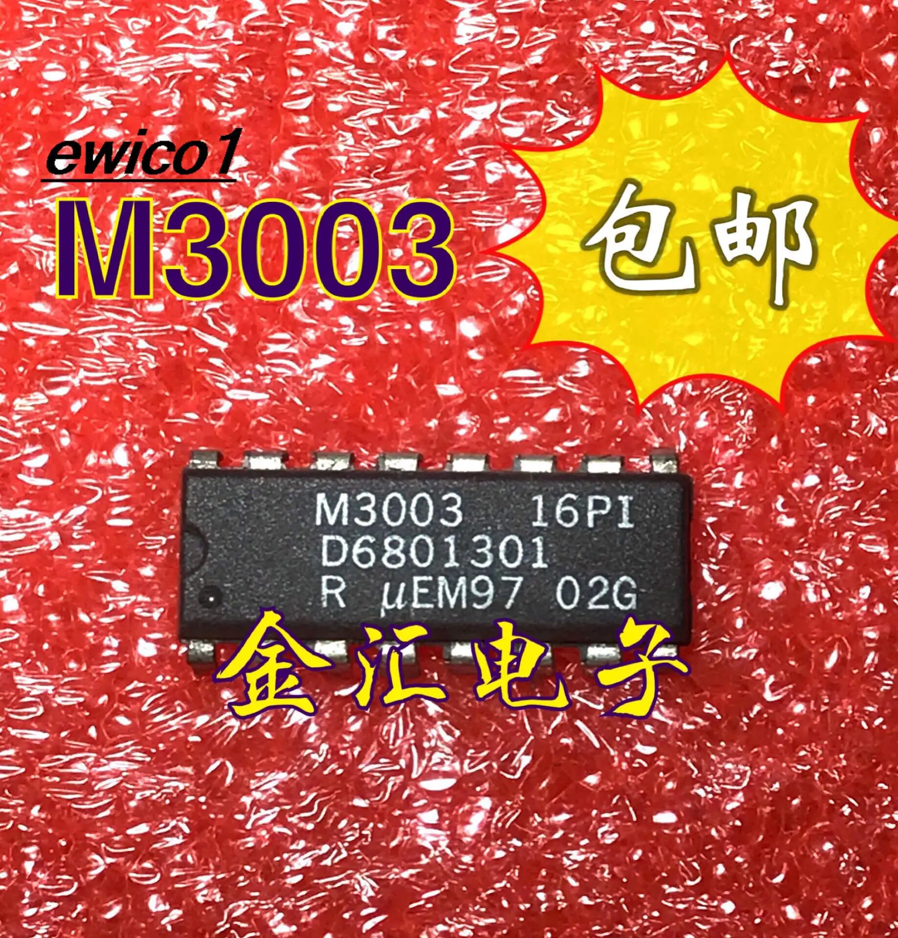Пи 16 1. Пи 16 1