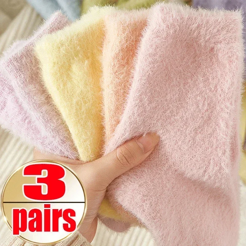 

1/3Pairs Cute Mink Velvet Socks for Women Girls Autumn Winter Elastic Thicken Thermal Coral Velvet Sleep Plush Floor Plush Sock