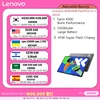 Lenovo XIAOXIN Pad Pro12.7 2025 Entertainment Office Learning Game Tablet Super Interconnection Tianji 8300 2.9k 144Hz Gray 1
