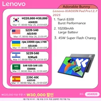 Lenovo XIAOXIN Pad Pro12.7 2025 Entertainment Office Learning Game Tablet Super Interconnection Tianji 8300 2.9k 144Hz Gray 1