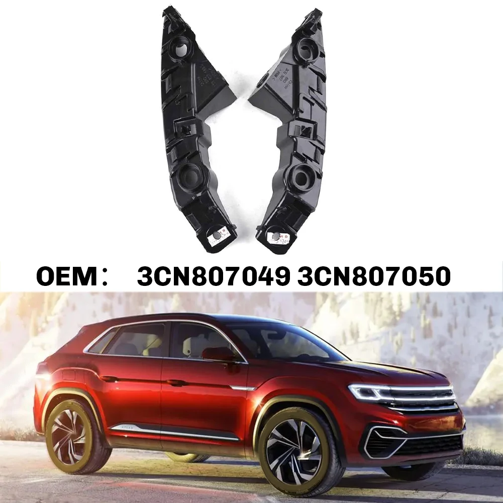 VW Atlas 2018-2020용 혁신적인 1 쌍 앞 범퍼 가이드 브래킷 3CN807049 3CN807050