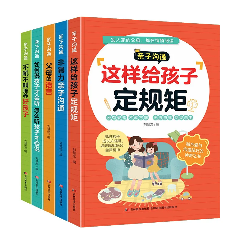 

Parent-child Communication Series: A Complete 5-Volume Family Education Book for Cultivating Good Children