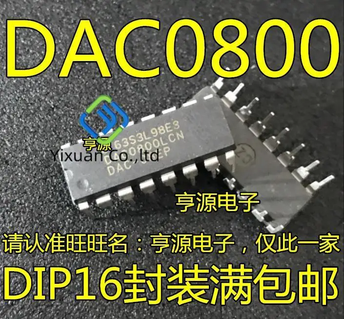 

20pcs original new DAC0800 DAC0800LCN DIP16 Digital to Analog Converter - DAC