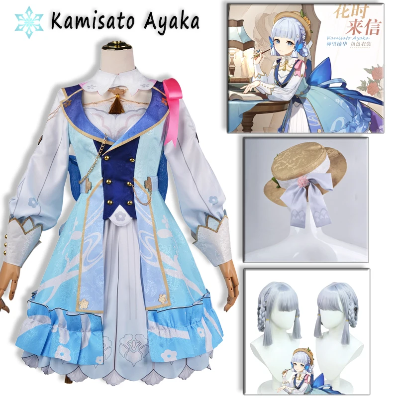 

Косплей Kamisato Ayaka Genshin Impact Springbloom Missive Ayaka кожаный костюм парик принцесса Лолита платье Хэллоуин