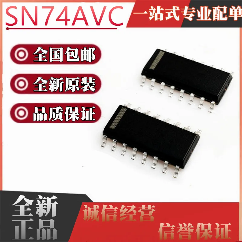 

10pieces SN74AVC4T245D SN74AVC4T245DR SN74AVC4T245DT SOP16