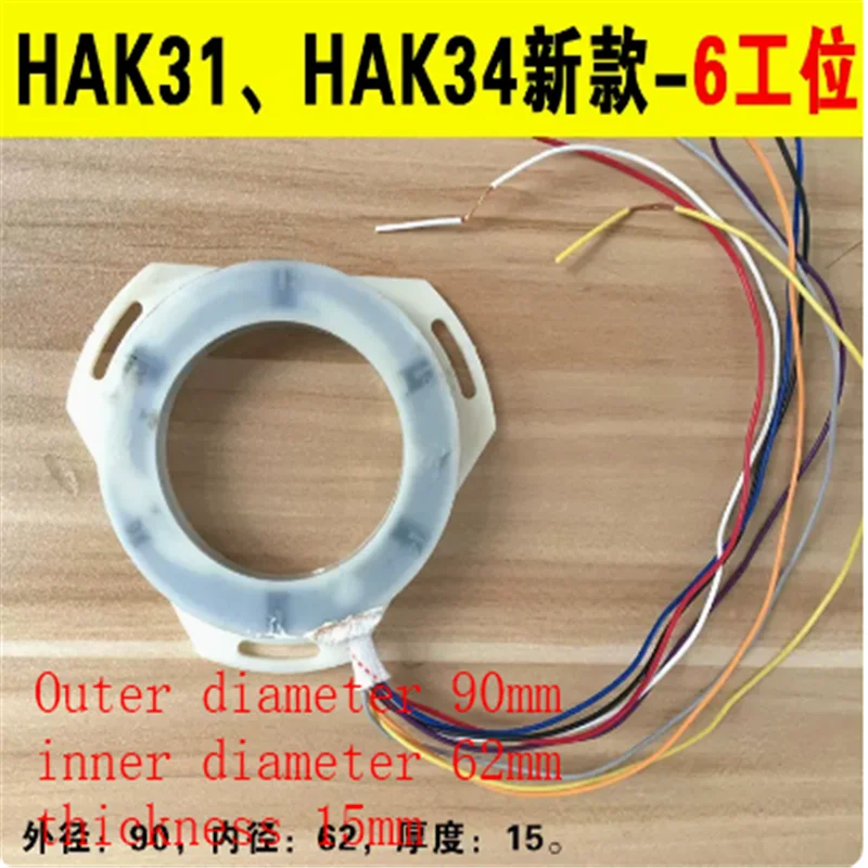 

Hongda HAK31063/80 series HAK34 6-station 8-station transmitter triangle