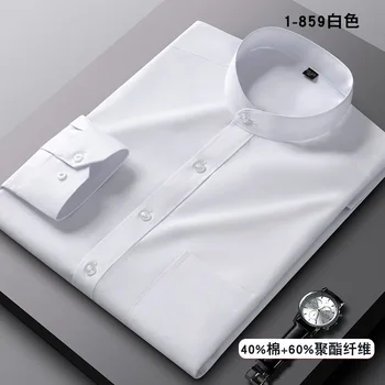 남성용 스탠드 칼라 셔츠, 긴팔 중국 스타일, 당나라 정장, 통기성 주름 방지, 이지 케어, 비즈니스 캐주얼 드레스 셔츠
