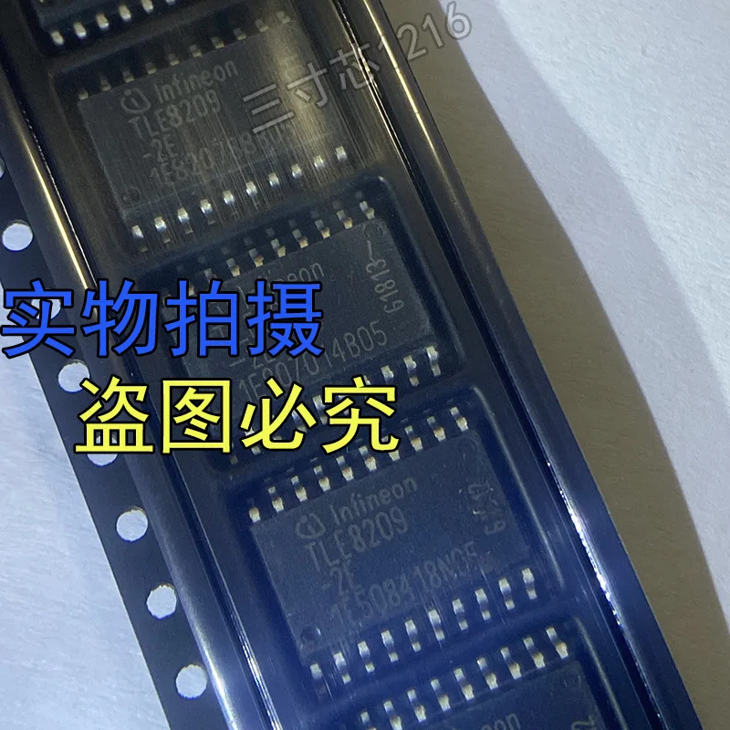 TLE8209-2E 자동차 엔진 컴퓨터 보드 스로틀 드라이버 칩은 새로운 제품입니다.