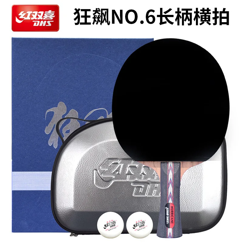 

Genuine DHS table tennis racket roaring NO.5 NO.6 straight and horizontal racket double-sided reverse adhesive attack racket