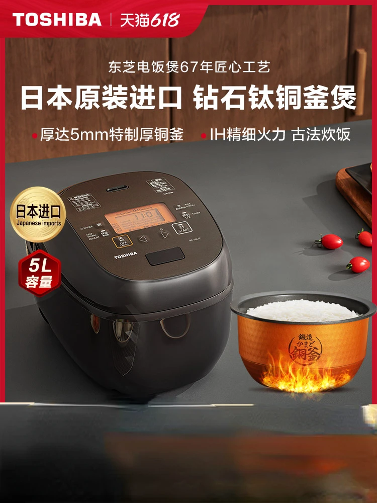 Toshiba Jar Type 3 Cup Multifunctional Electric Rice Cooker RC-DK5S(WT)  460W