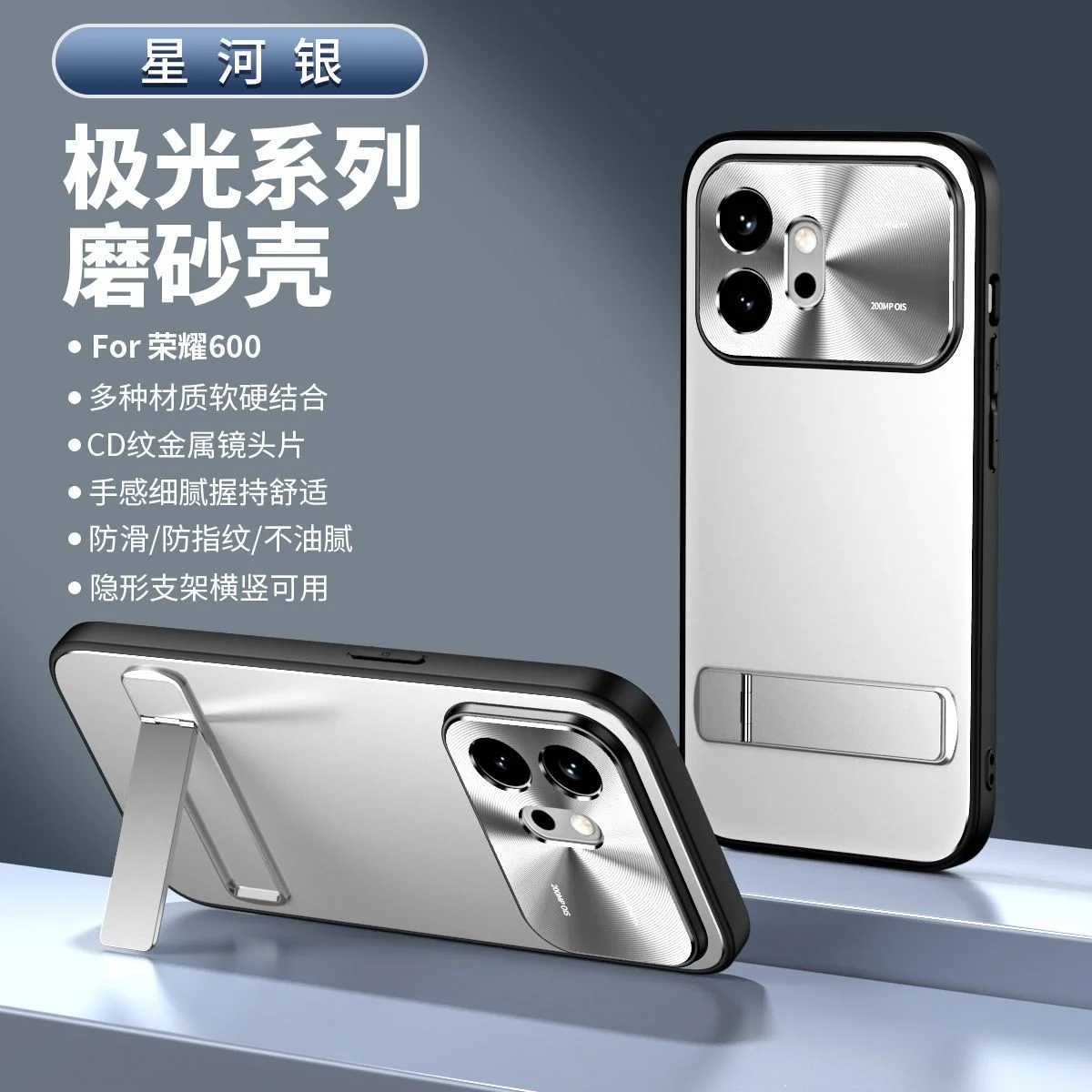 Frosted Metal Lens Cover with Integrated Stand and Shockproof Bumper