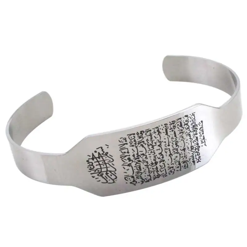 Ramadan Gift Mannen Islam Sieraden Armband Quran Verse Ayatul