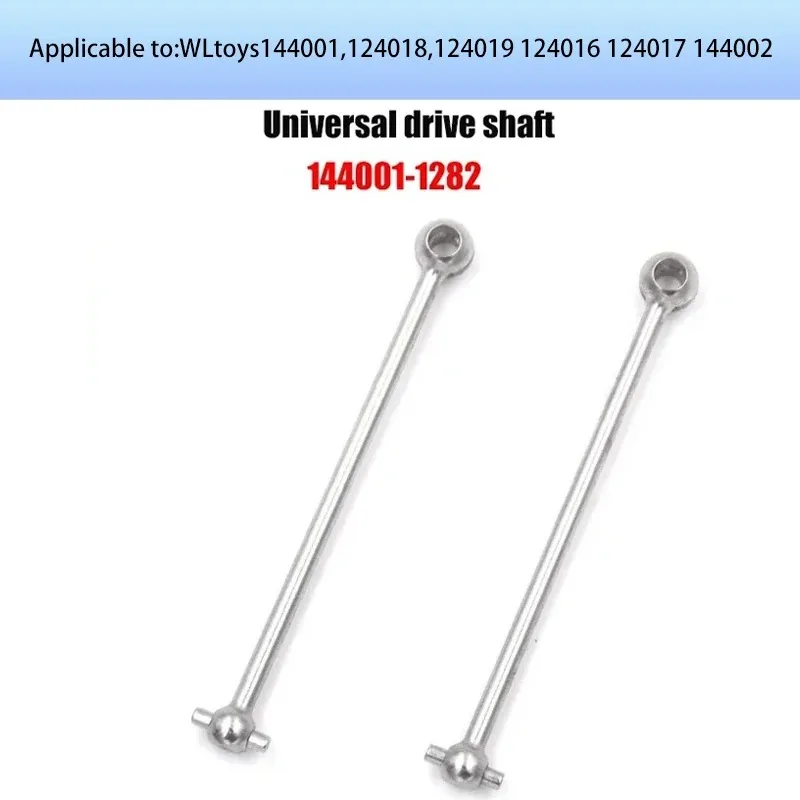 Рисунок 4 - WLtoys 124016 124017 1/12 Радиоуправляемый