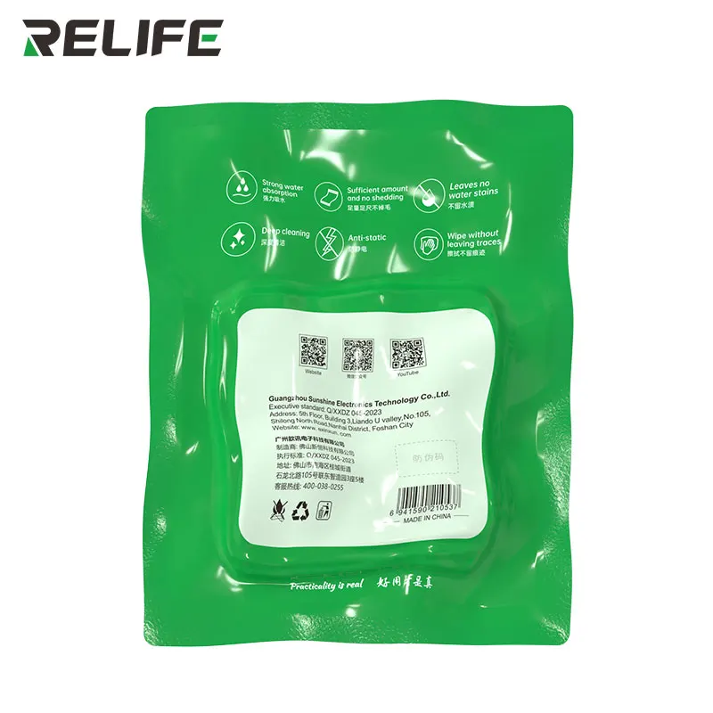 RELIFE RL-045A 정전기 방지 클린룸 와이퍼, 휴대폰 얼룩 먼지 제거에 적합, 팩당 100 개