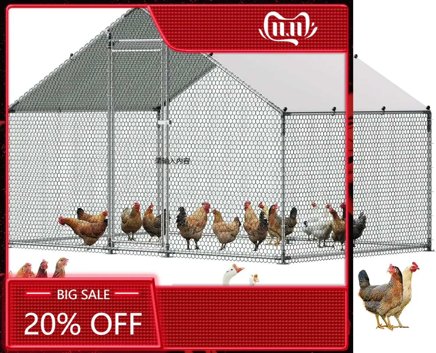 Large Metal Chicken Coop with Run, Walk in Chicken Run for Yard with Waterproof Cover, 6.5 x 9.8 x 6.5 ft, Spire Roof Large