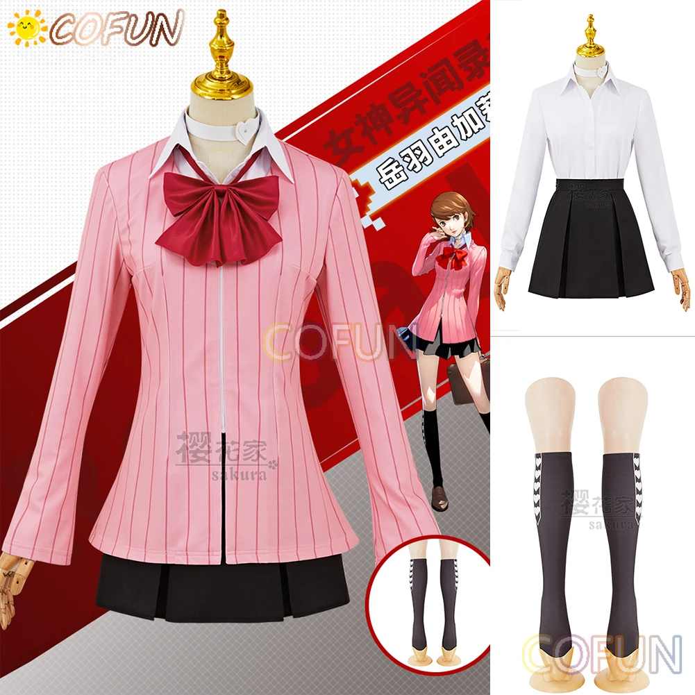 

COFUN Persona 3 перезагрузки COS Takeba Yukari Косплей Костюм Хэллоуин игра P3 костюм Женская Аниме форма рубашка юбка одежда