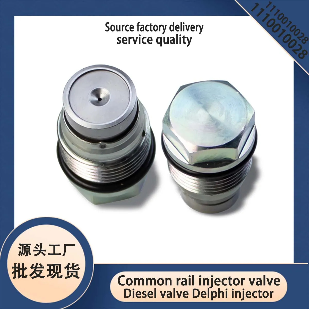 High Pressure Common Rail Pressure Relief Valve For Cummins For Iveco Man Renault Volvo Vw 1110010013 ZCLJA9H25