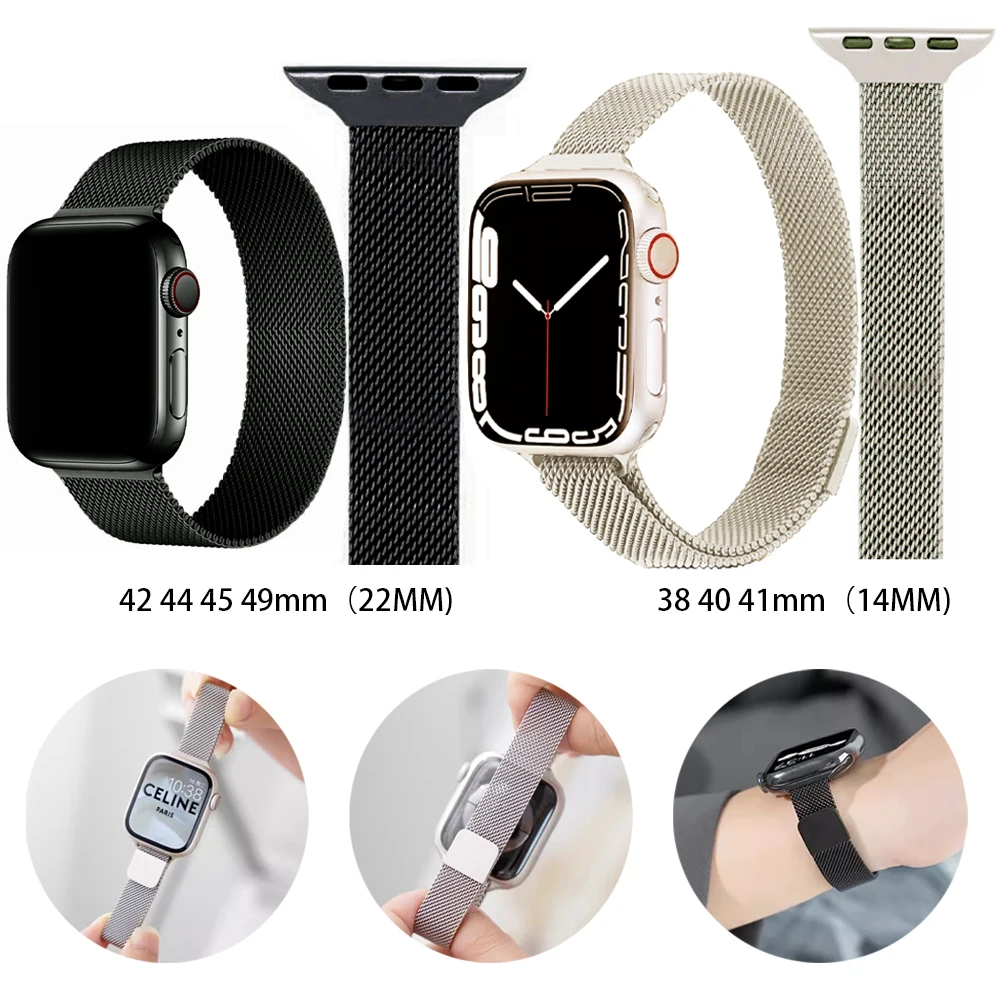 Metallic Milanese Small Waist Watchband