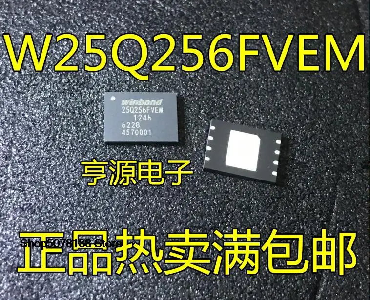 

5 шт. W25Q256FVEIM 25q256ftem W25Q256FVEIG 25Q256FVEG