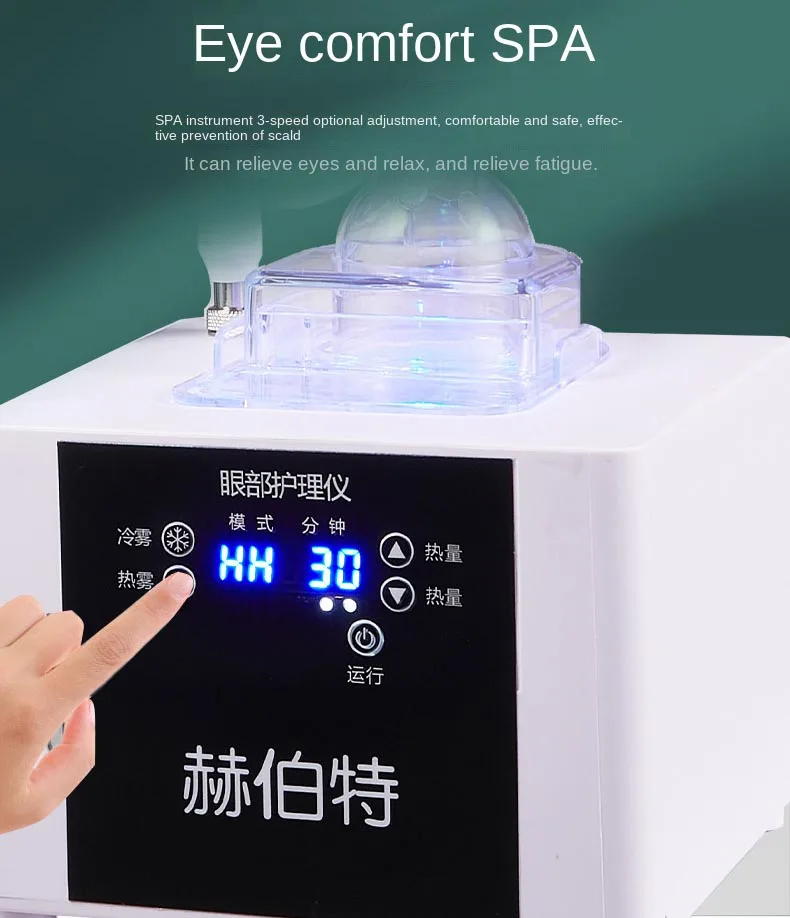 Eye Hot and Cold Ultrasonic Atomizer Spa Eye Care Tool Improve Dark Circles Dry Eyes Portable Moisturizing Spa Massager 4