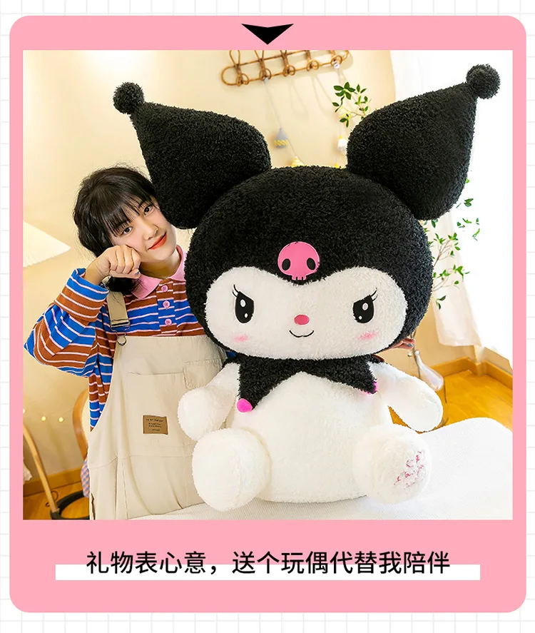 Se7c886d679ec48ee83b6c14bdc23b435v - Kuromi Plush