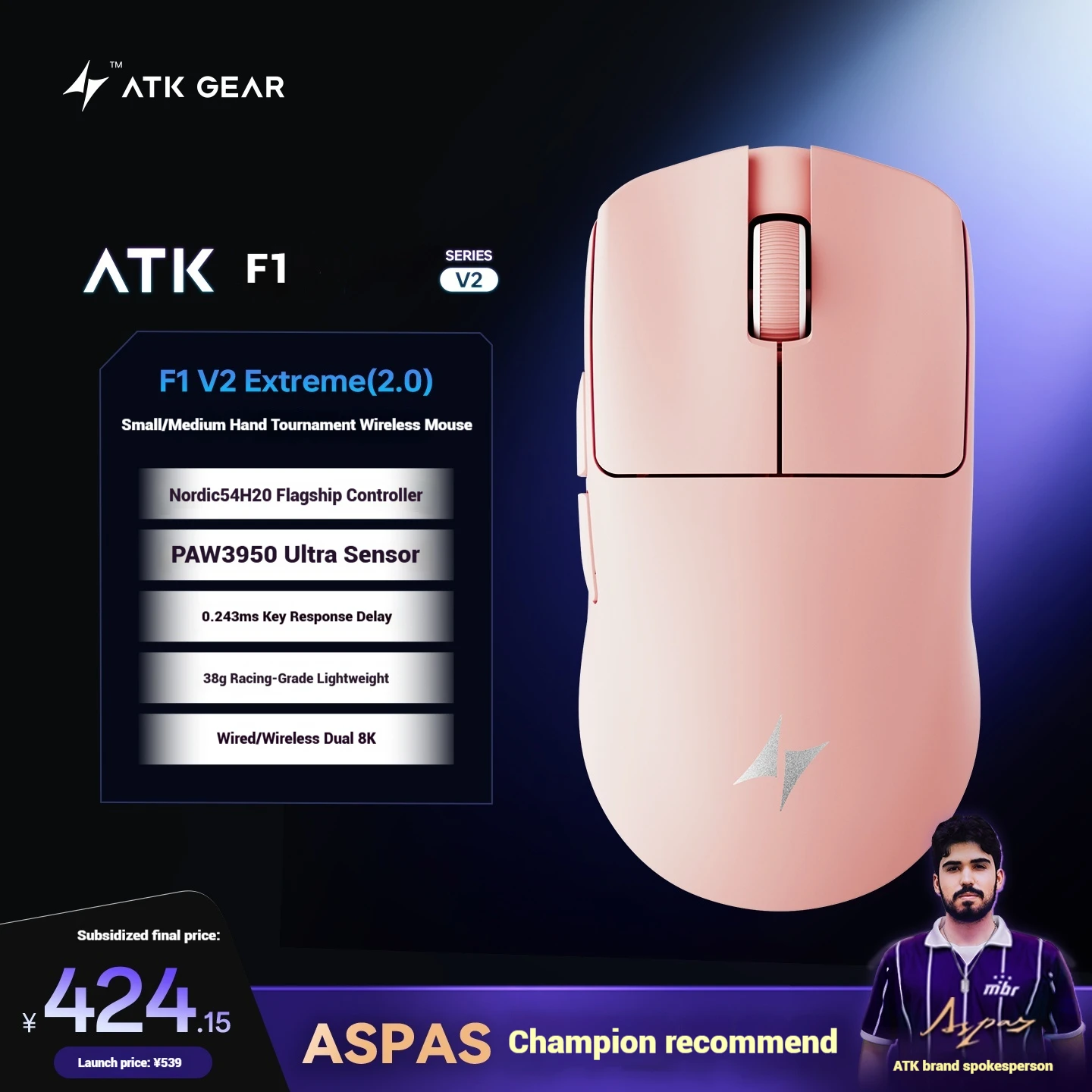 ATK Blazing Sky F1 V2 Ultimate Gaming Mouse Lightweight