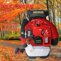 EBZ9500 Gasoline Leaf Air Blower 2-stroke 85CC Snow Blower Back-Mounted High-power Fire Extinguisher Gardening Tools 1