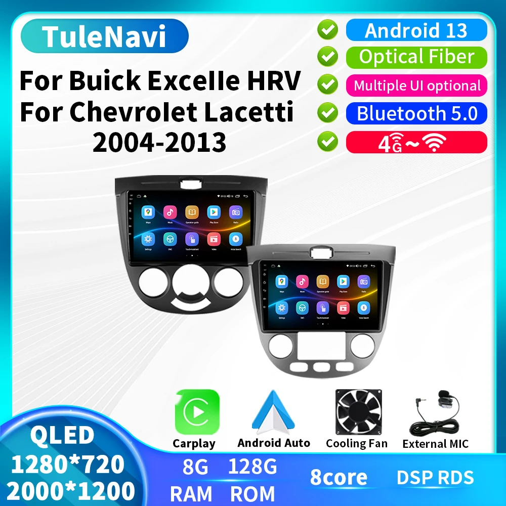 

2DIN Android 13 для Chevrolet Lacetti J200 2004 - 2013 для Buick Excelle HRV автомобильное радио 4G WIFI стерео DVD-навигатор плеер
