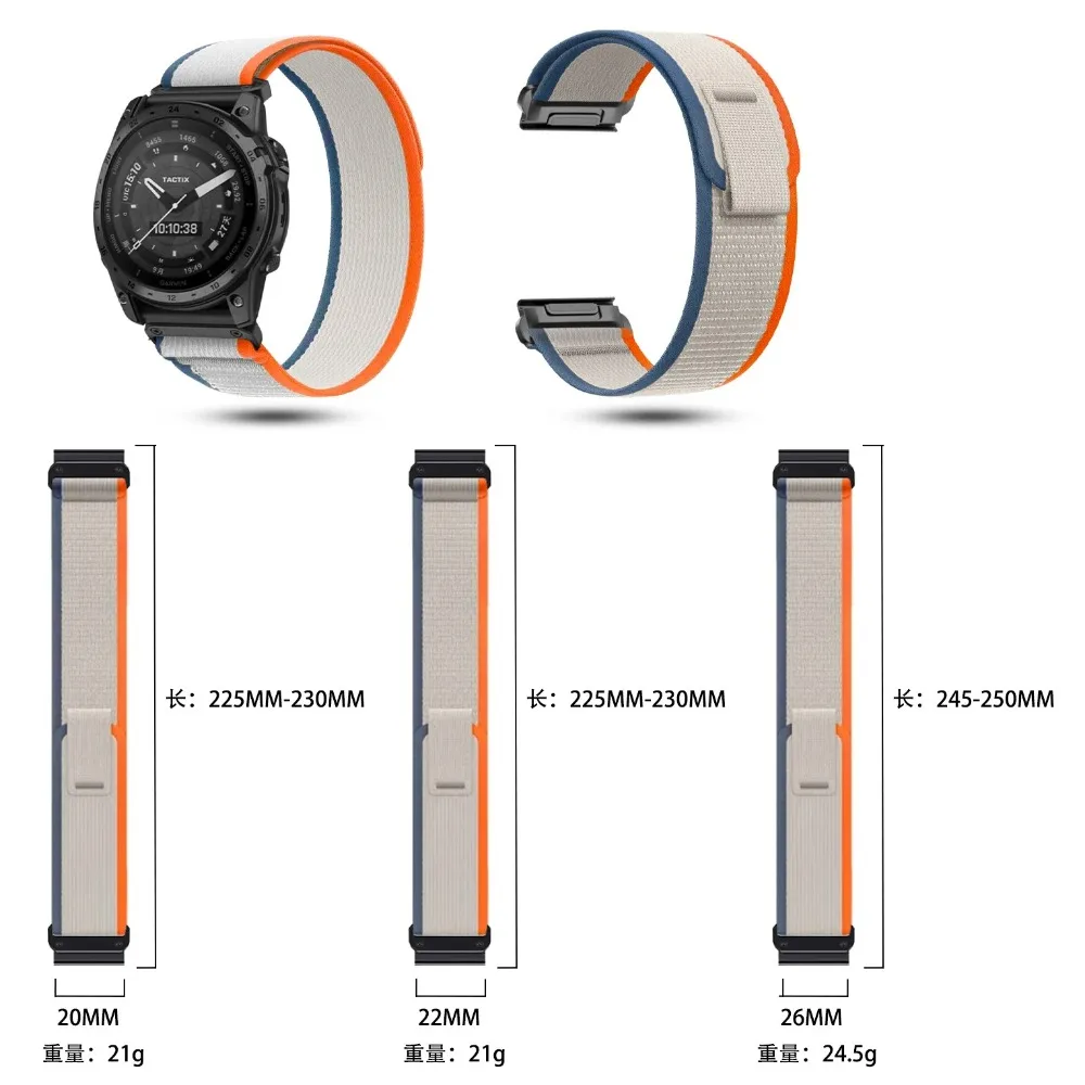 Trail Nylon Quick Fit Strap