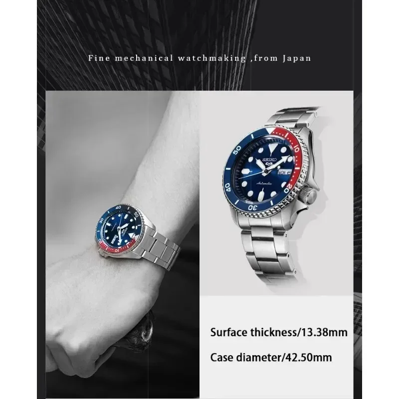 Рисунок 2 - Часы SEIKO мужские автоматические