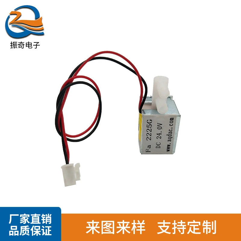 ZQ Micro Coffee Machine Water Purifier Electromagnetic Water Valve Automatic Tea Brewing Machine Milk Powder Machine Mini Electr