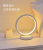 20CM LED Simple Circular Ring Table Lamp Bedroom Bedside Living Room Restaurant Hotel Decorative Lamp Dimmable Round Night Light 4
