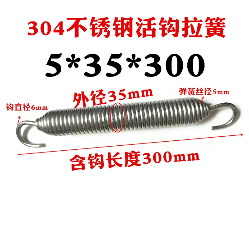 Industrial Wire Diameter 5mm Outer Diameter 35mm Tension Spring Heavy Duty  Stainless Stee Swivel Hook Extension Spring - AliExpress