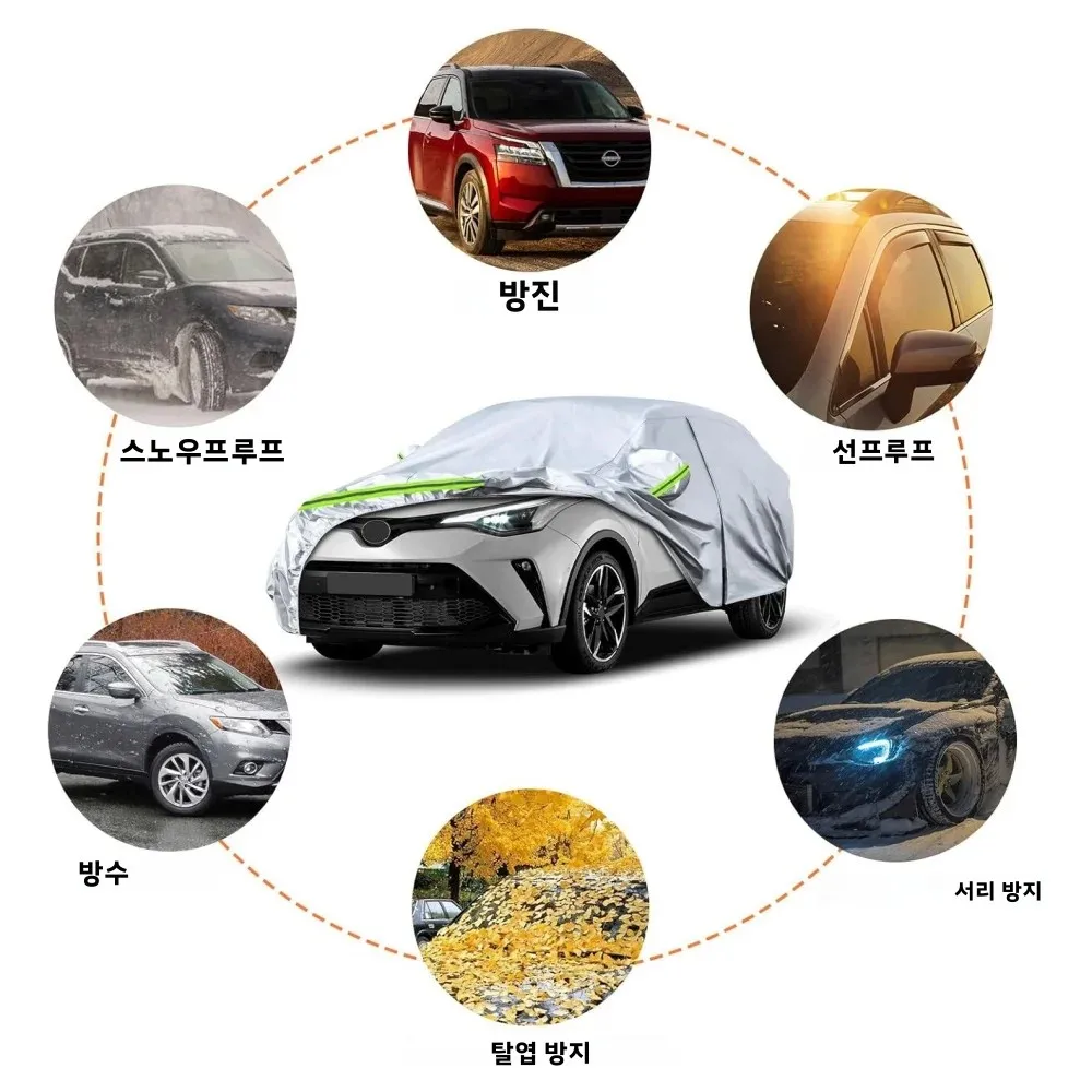 Toyota C-HR 2018-2024용 자동차 커버 실버 올웨더 지퍼 도어 방풍 밴드 포함 눈, 비, 먼지, 우박 보호용
