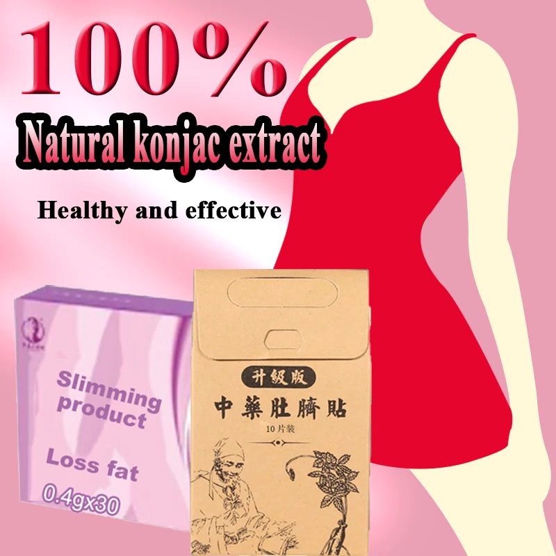 Strongest Fat Burning Cellulite Slimming Big Belly Weight Loss Product Thin Leg Detox Face Lift Decreased Appetite Beauty Health