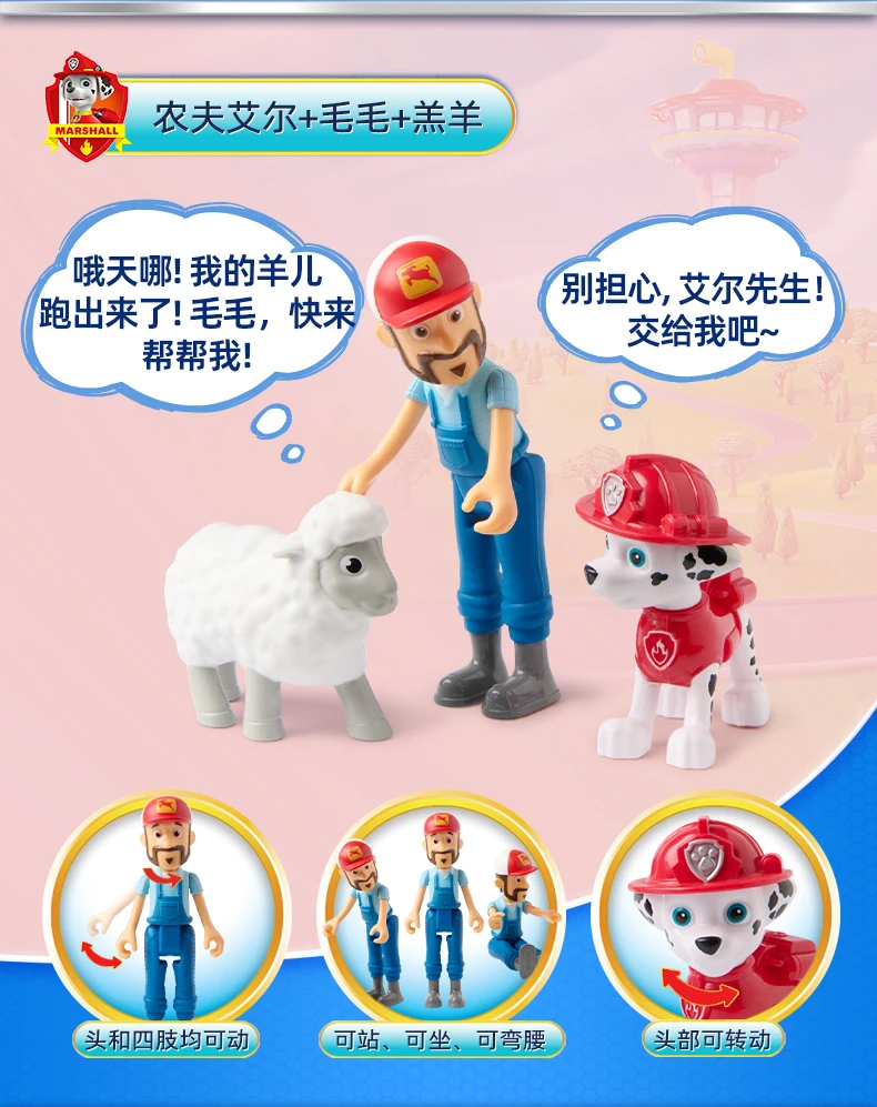 100% genuino Paw Patrol capitán turbo Mayor Goodway Chickaletta Humdinger Danny Yumi conjunto de figuras de acción niños