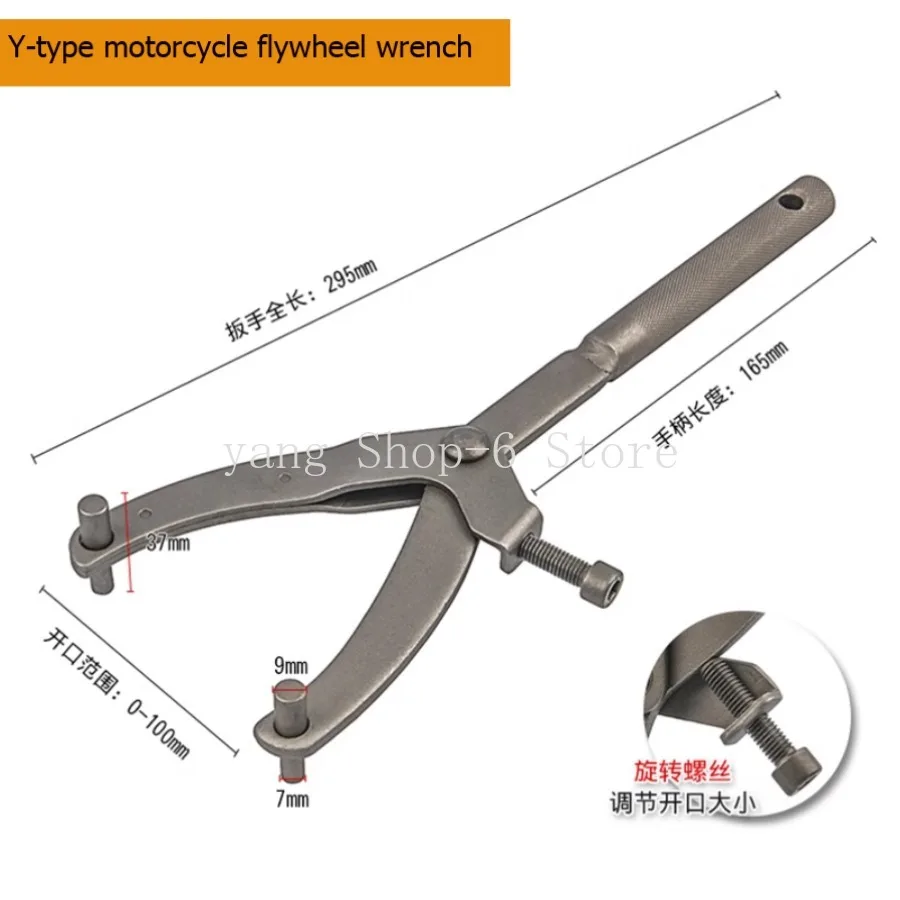 

Universal Y-type Variator Clutch Remove Holder Repair Tool Motorcycle Moped Scooter Flywheel Motorcycle High Quality