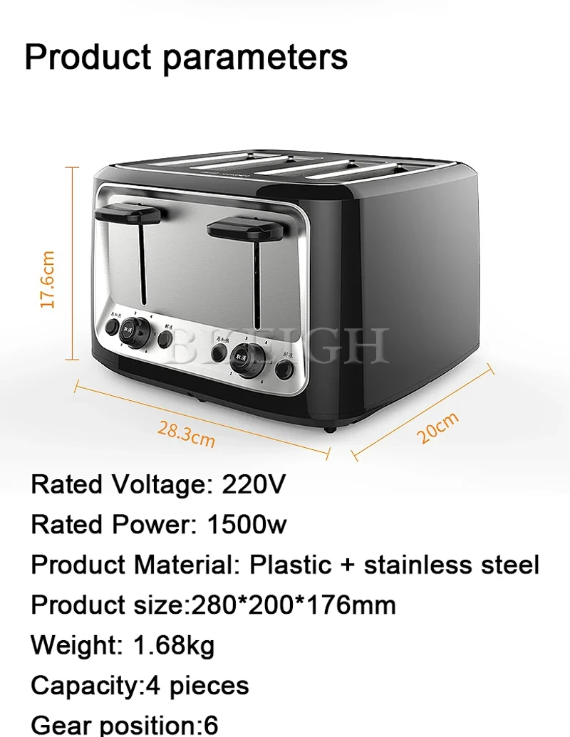 Multi Functional Fully Automatic Toaster Commercial Low Noise Intelligent Bread Baking Oven