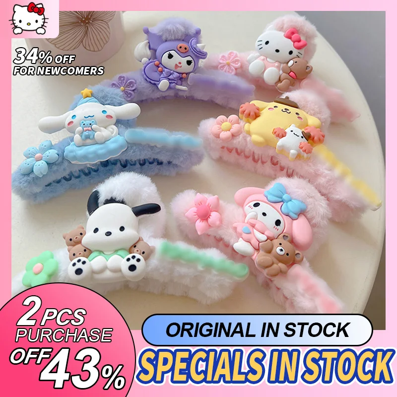 

Hello Kitt Plush Hairpin Kuromi Large Grab Clip Japanese Korean Candy Pink Girl Sweet Shark Clip Summer 2023 New Fresh Hairpin