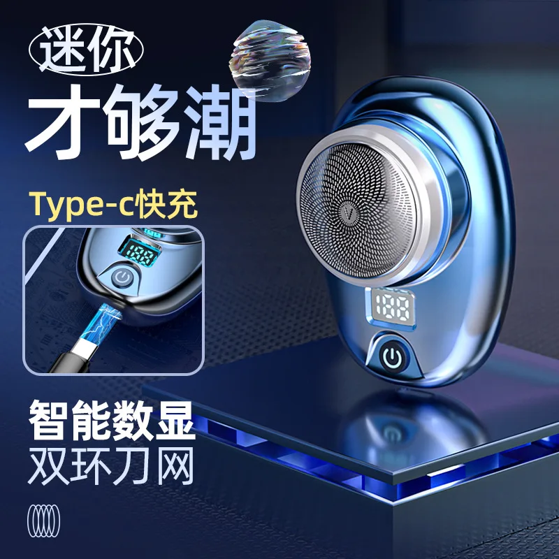 

Mini Electric Travel Shaver For Men Pocket Size Washable Rechargeable Portable Painless Cordless Trimmer Knive Face Beard Razor