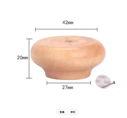 Solid Wood Furniture Heighten Legs Sofa Stool Increased Pad Bed TV Cabinet Coffee Table Round Heighten Feet Furniture Parts - Image 11