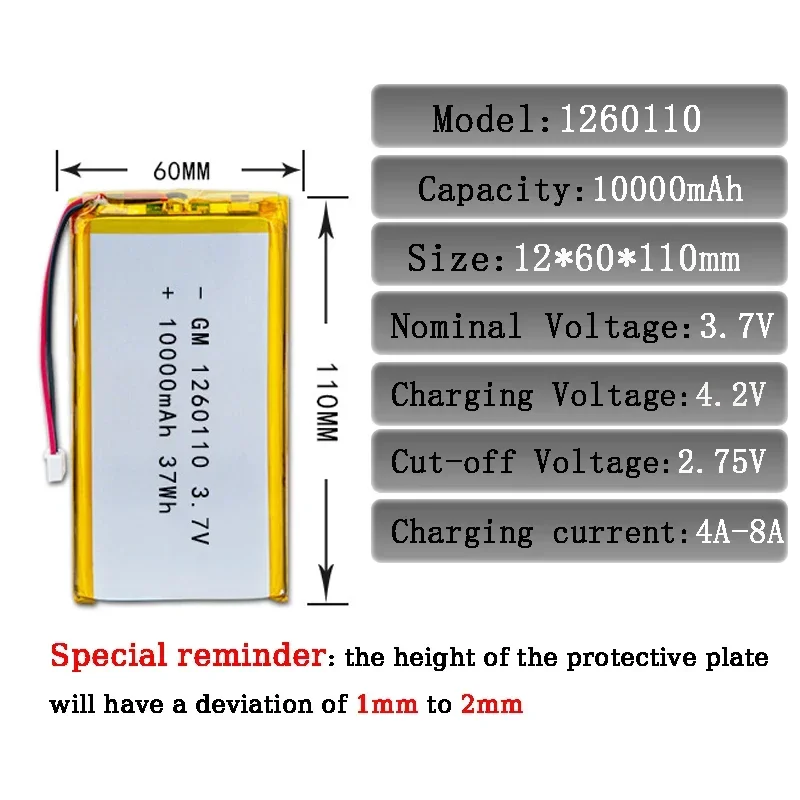 1260110 Batteria ricaricabile agli ioni di litio ai polimeri di 10000 mAH 3,7 V per batterie E-book da tavolo GPS POWER BANK - immagine 5