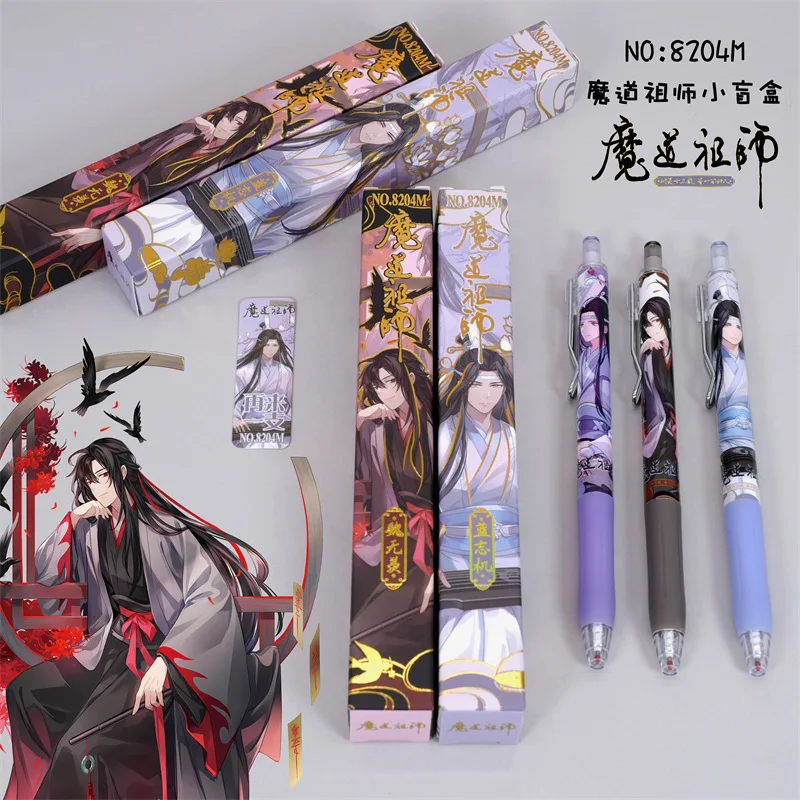 1Pc Chinese Manhwa Grandmaster Of Demonic Cultivation Gel Pen Mo Dao Zu Shi We Wuxian, Lan Wangji Student Black Pen 0.5mm 2