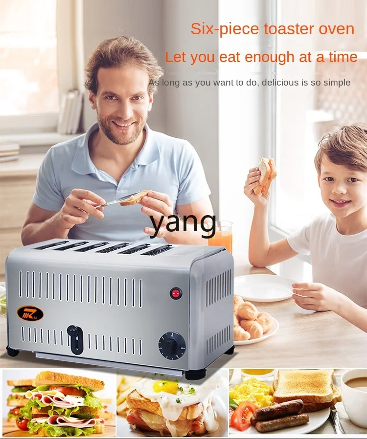 L'm'm Commercial Toaster 4-Piece 6-Piece Baking Oven Rougamo Bread Roaster