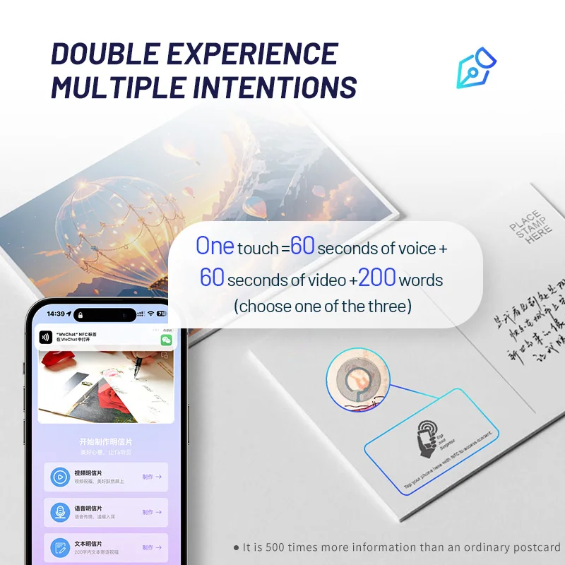 스마트하고 트렌디한 NFC 지원 엽서: 터치 잠금 해제 기능으로 추억을 보존하세요