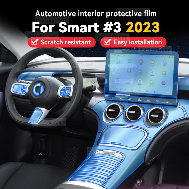 شاشة واقية فيلم داخلي للسيارات