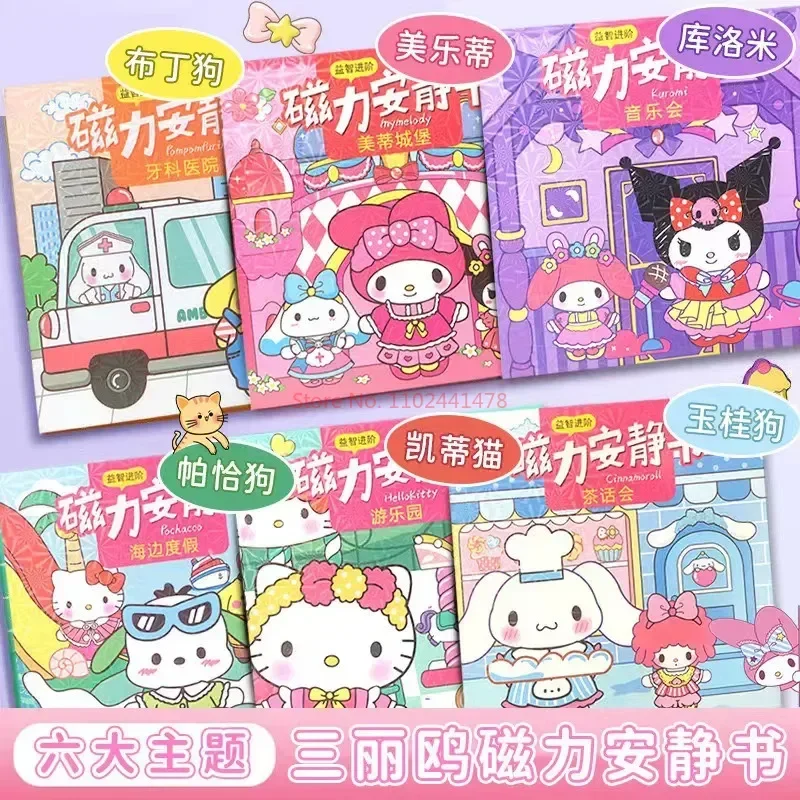 

Мультяшная Магнитная Бесшумная книга Sanrio, не режущая повторно наклеивающаяся свободная наклейка, игрушка ручной работы для девочек, детская магнитная наклейка-пазл «сделай сам»