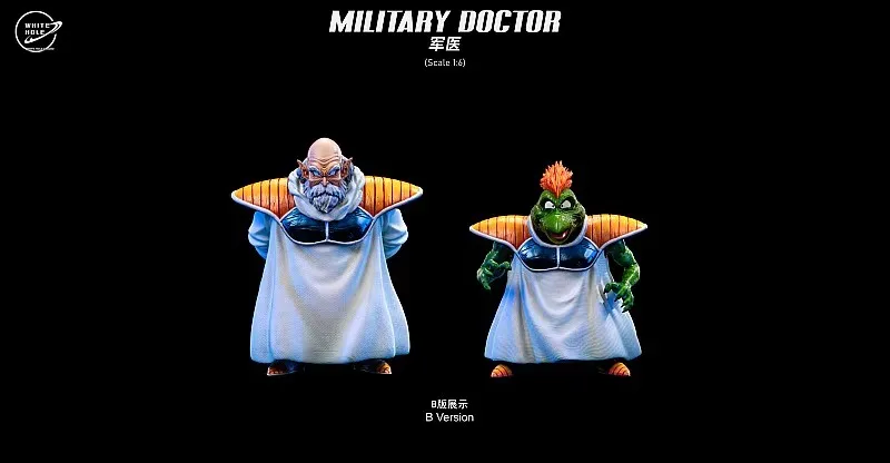 29Cm Gk White Hole Studio Dragon Ball Z Baby Son Goku Kakarotto