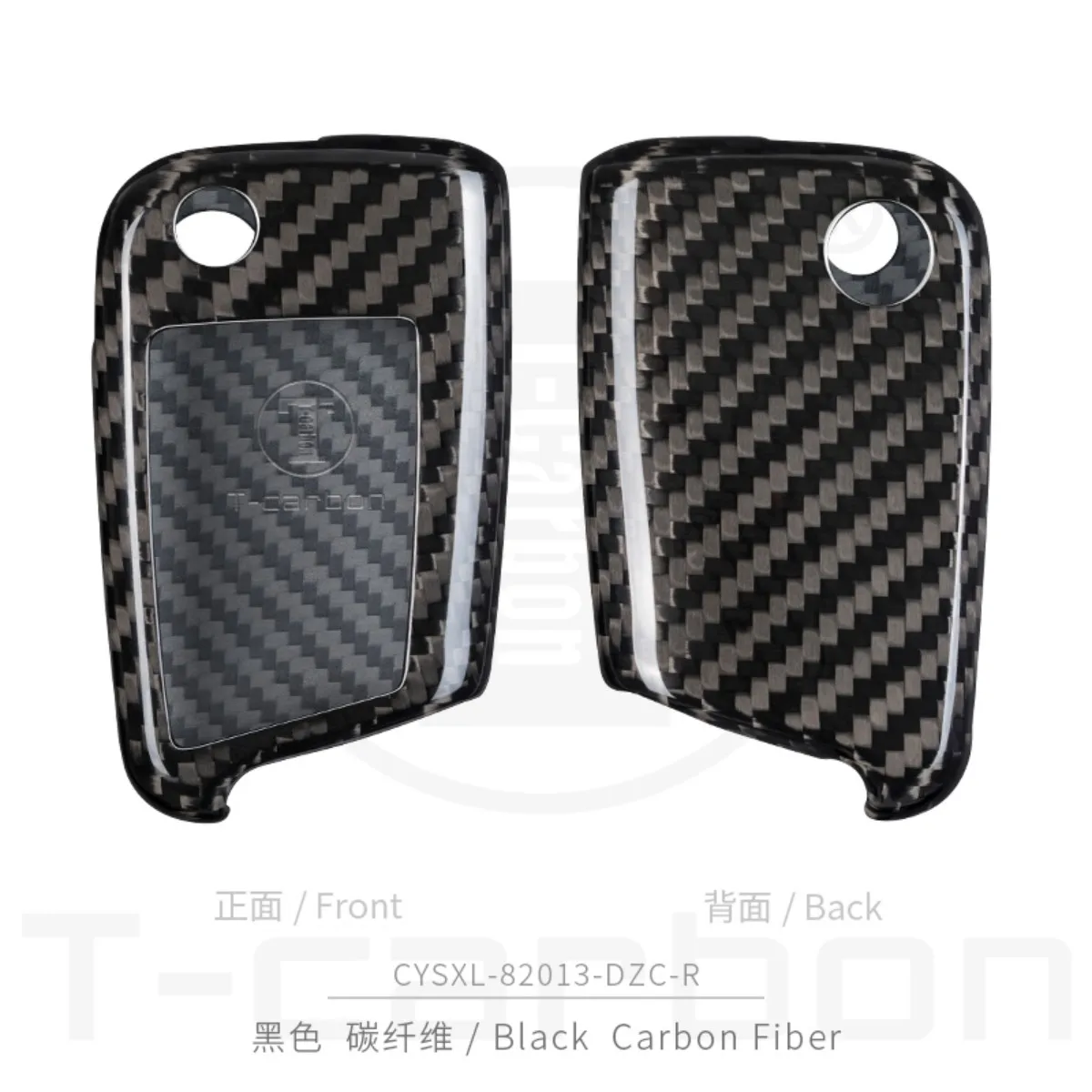 Sleek Carbon Fiber Car Key Case Cover